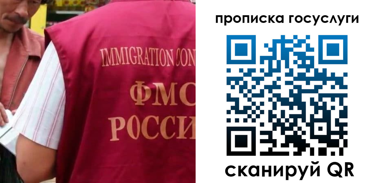 временная регистрация гарантия в Избербаше