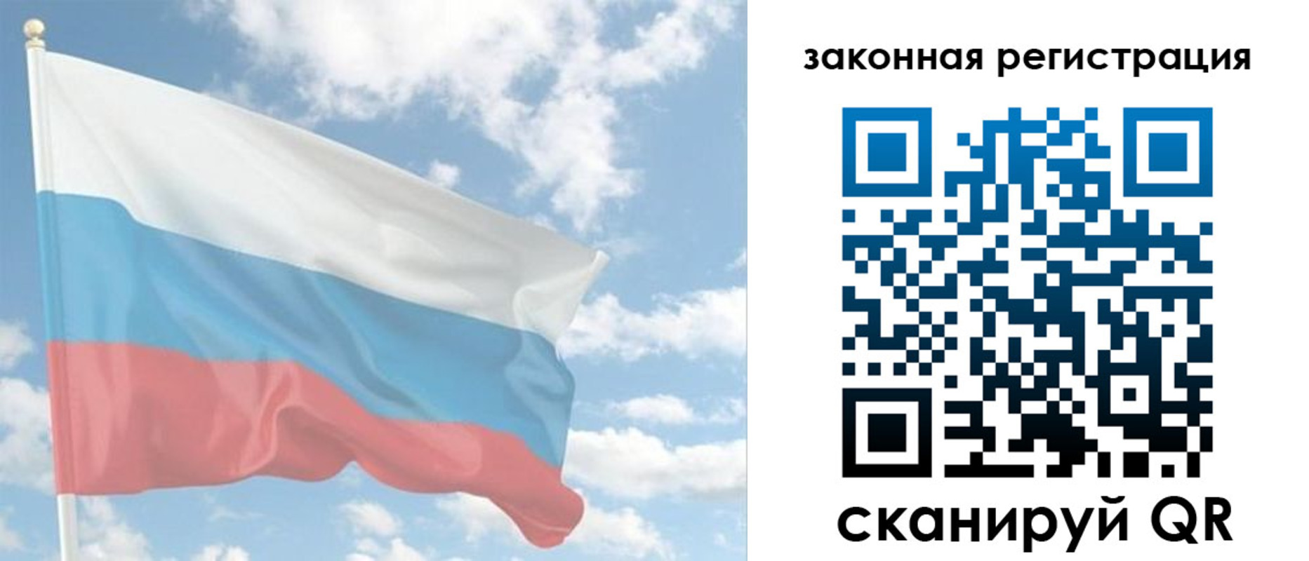 купить прописку в Избербаше