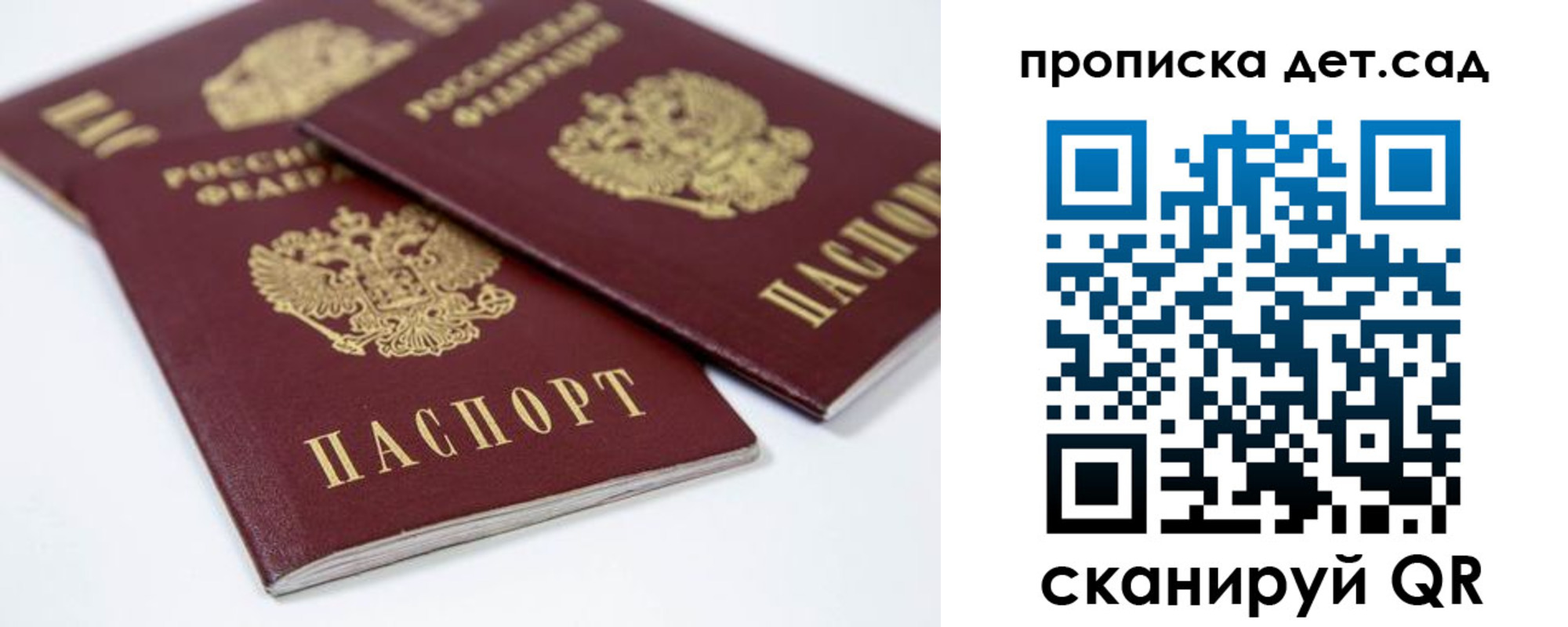 временная регистрация надежно в Избербаше