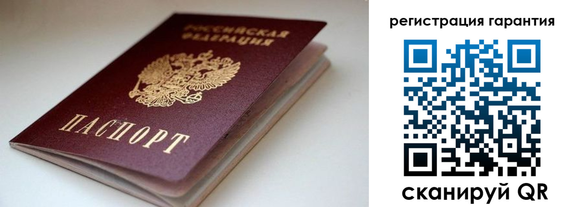 регистрация для школы в Избербаше