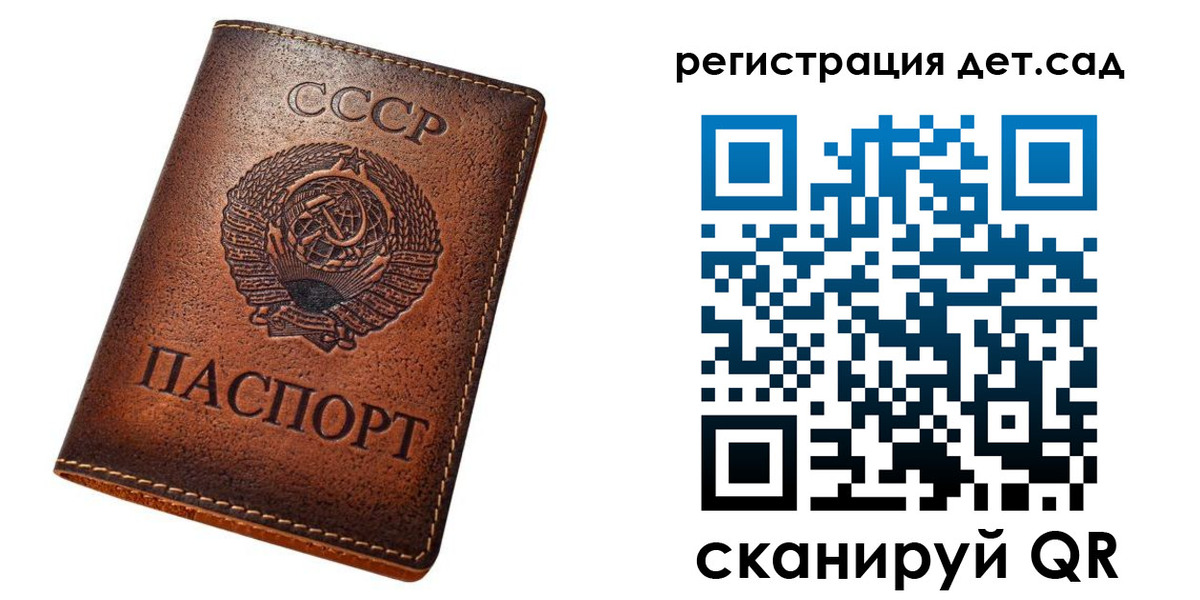 прописка гарантия в Избербаше