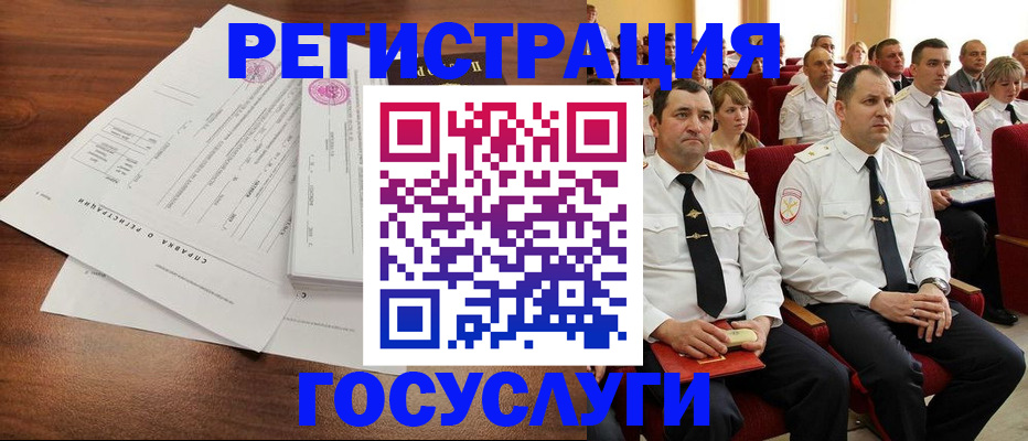 прописка законно в Избербаше