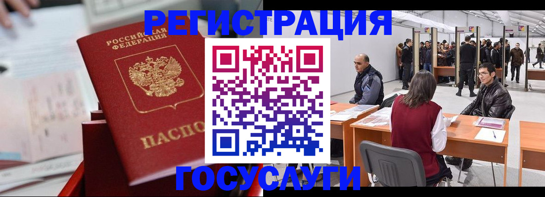 прописка поиск в Избербаше